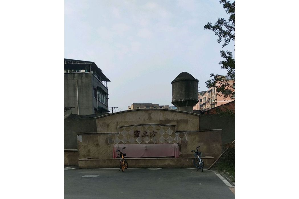 蜜立方 蜜立方