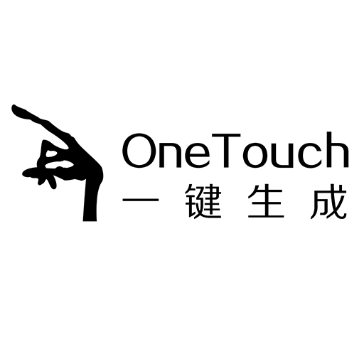 一鍵生成 一鍵生成