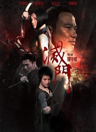 王天林 王天林