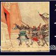 李郭之亂