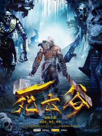 時光(中國內地男演員) 時光(中國內地男演員)