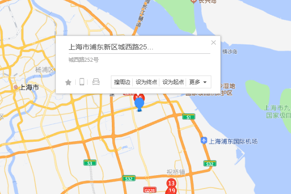 城西路252號 城西路252號