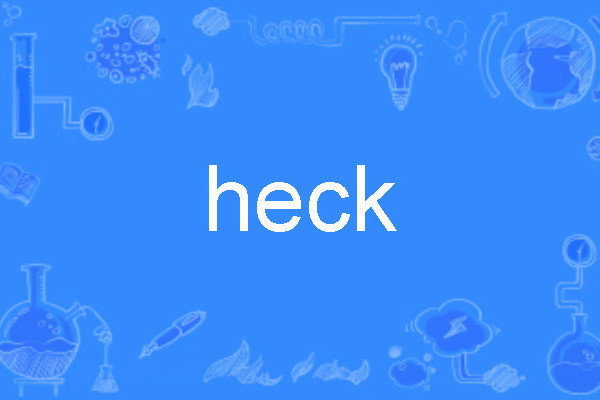 heck heck