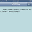 KM系統 KM系統