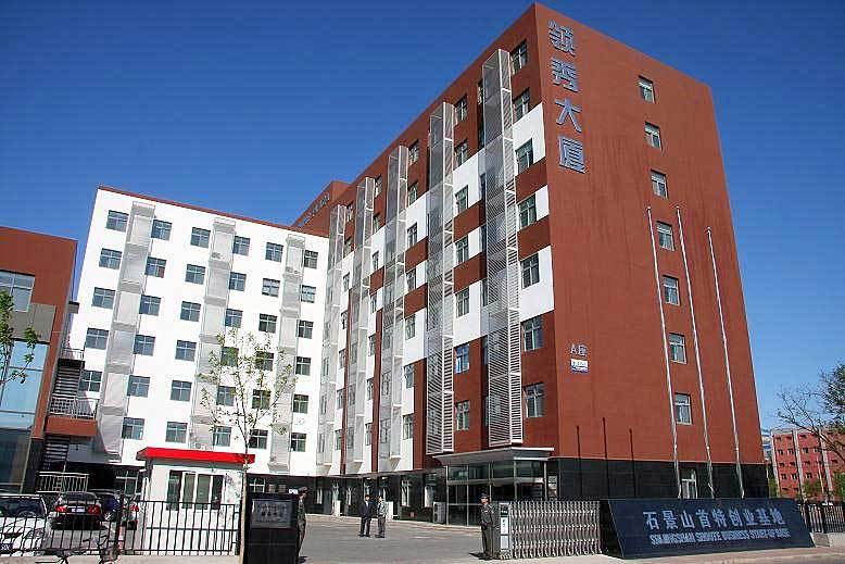 領秀大廈 領秀大廈
