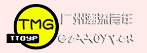 廣州潮流青年logo