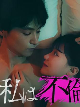 森香澄