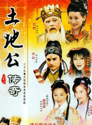 劉雪華(中國香港女演員) 劉雪華(中國香港女演員)