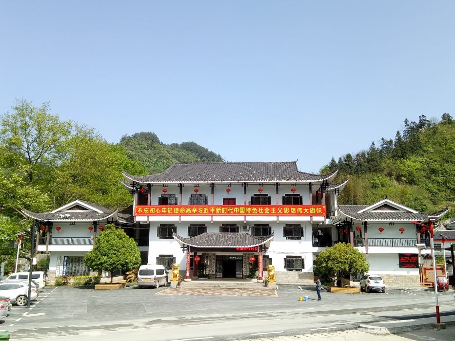協合鄉 協合鄉