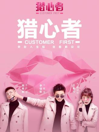 譚泉(中國內地男演員)