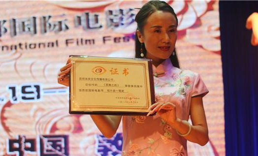 雲南電影短片《茶舞之韻》國際電影節獲獎