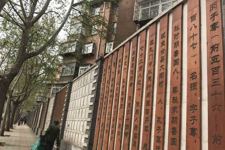 閔子騫路 閔子騫路