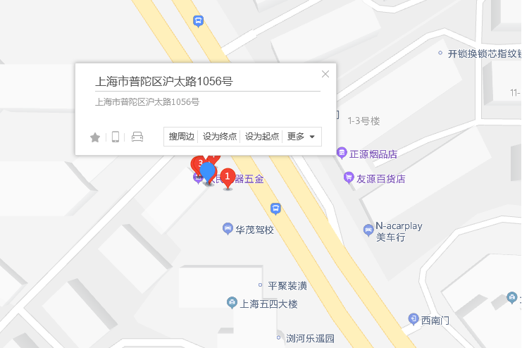 政和路953號 政和路953號