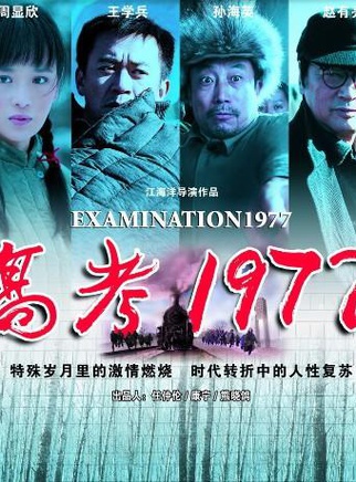 韋力 韋力