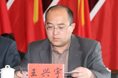 王興宇(海西州興宇科技實業有限公司董事長) 王興宇(海西州興宇科技實業有限公司董事長)