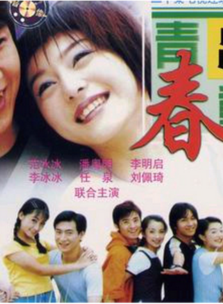 潘粵明
