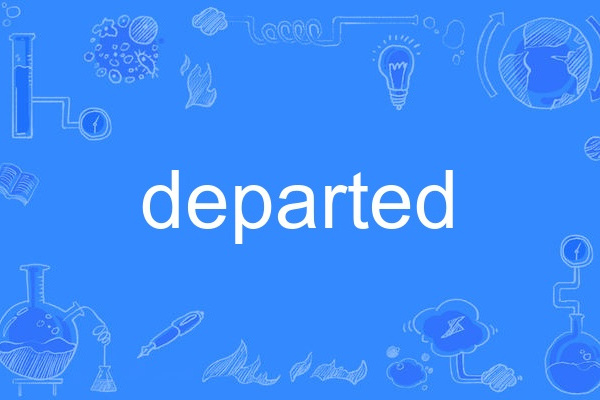 departed departed