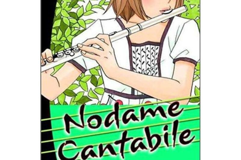 Nodame Cantabile 4 Nodame Cantabile 4