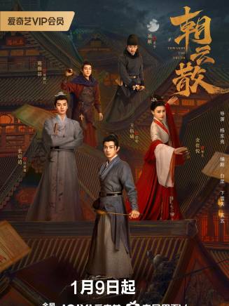 郭龍