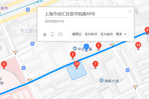 醫學院路48號 醫學院路48號
