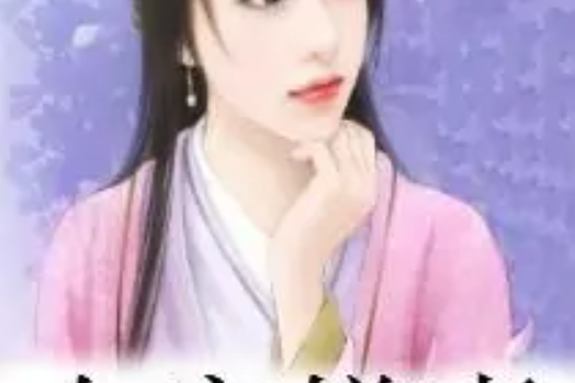 農家嫌妻 農家嫌妻