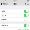 HKTaxi HKTaxi