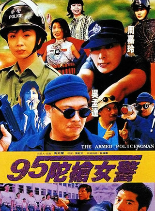 張耀揚