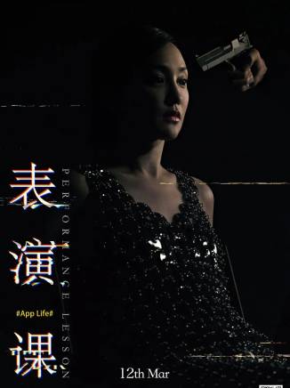 蔣昀霖 蔣昀霖