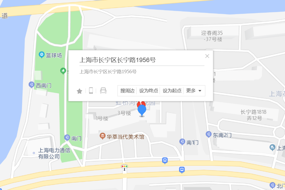 長寧路1956號 長寧路1956號