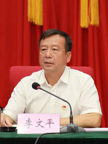 李文平(山西省公安廳黨委委員、副廳長) 李文平(山西省公安廳黨委委員、副廳長)