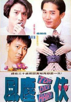 鄭丹瑞 鄭丹瑞