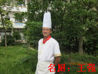 廣西華南烹飪學校