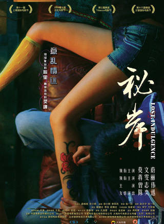 MIC男團(MIC(音樂男子組合)) MIC男團(MIC(音樂男子組合))