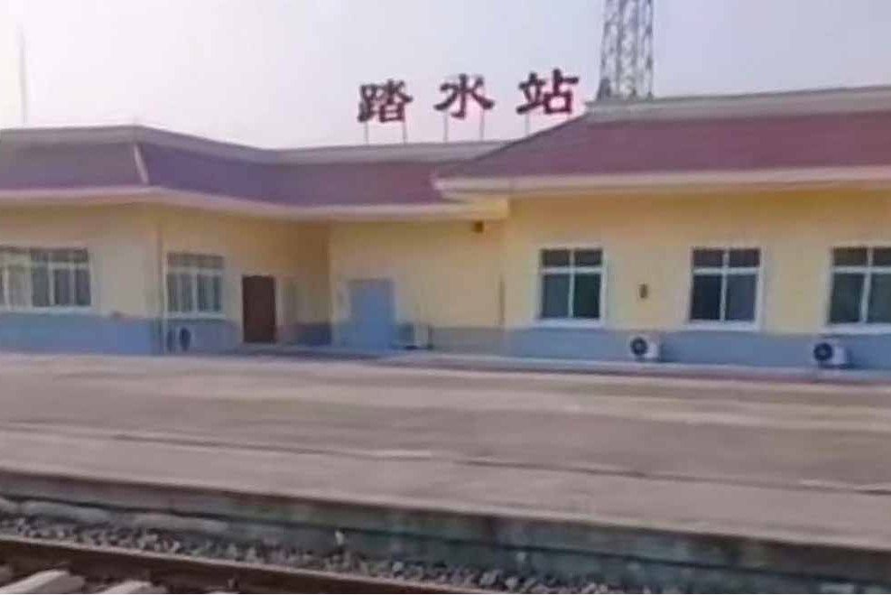 踏水站 踏水站