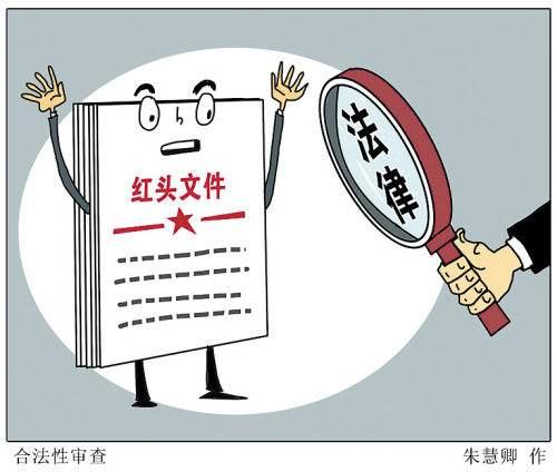重慶市人民政府關於廢止和繼續施行部分政府規章的決定