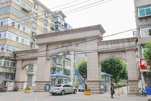 東升麗園 東升麗園