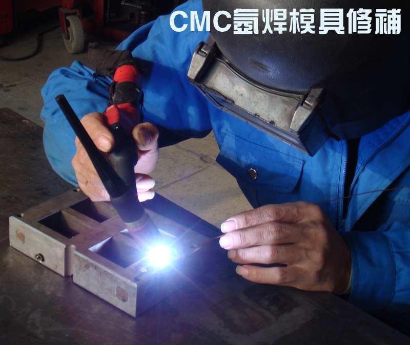 CMC-30N氬焊絲
