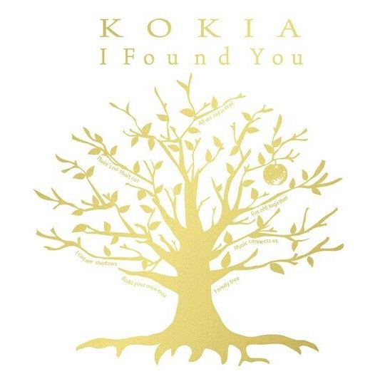 I Found the Love I Found the Love