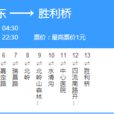 青島公交30路 青島公交30路