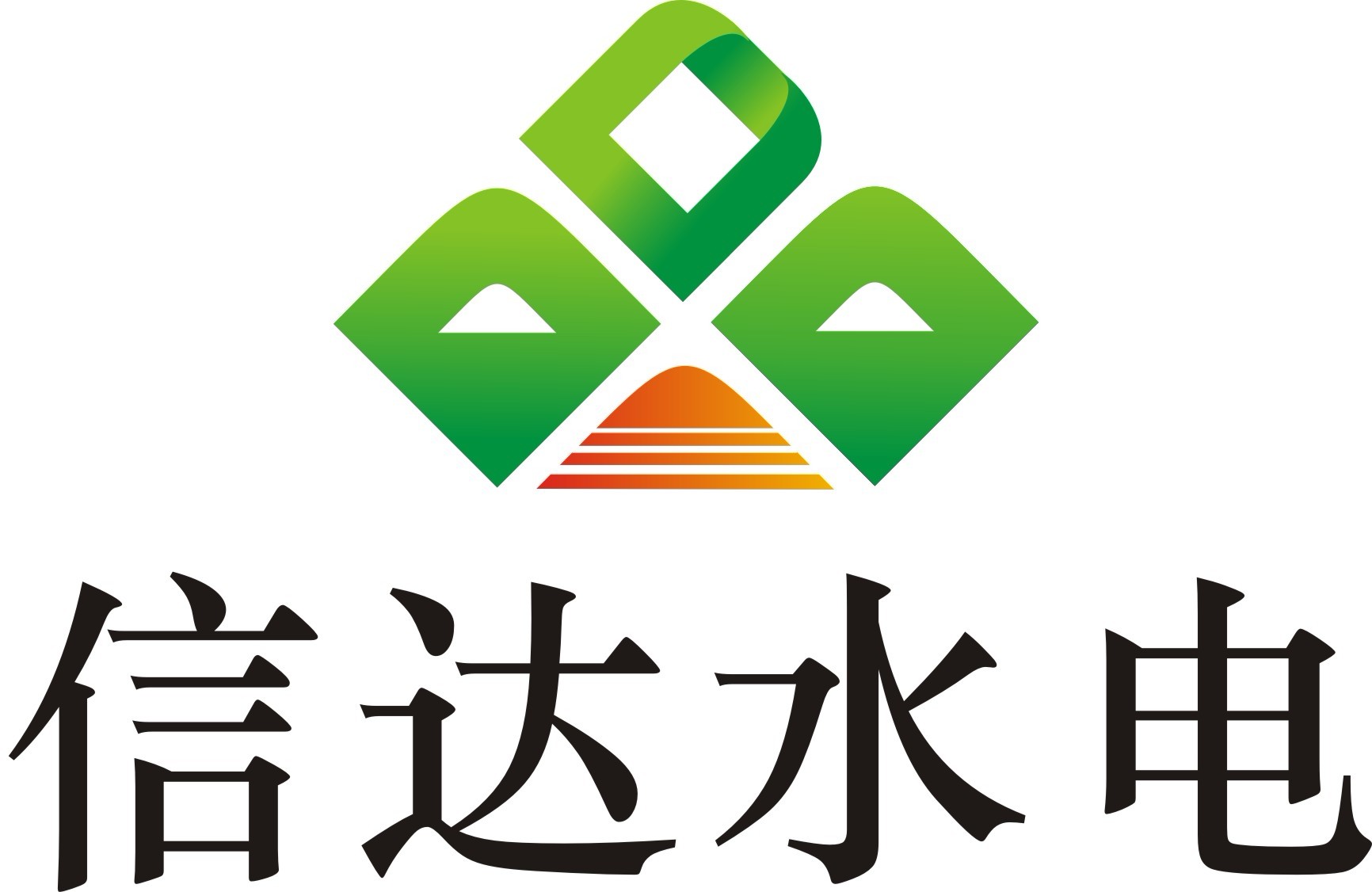 鄭州信達水電暖安裝有限公司 logo