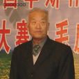 樸厚坤 樸厚坤