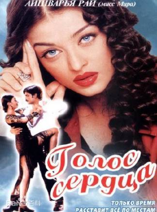 艾西瓦婭·雷(Aishwarya Rai) 艾西瓦婭·雷(Aishwarya Rai)