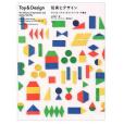Toy & Design Toy & Design
