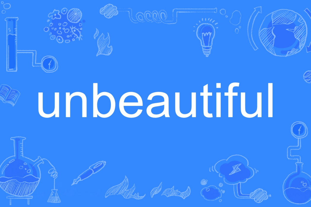 unbeautiful unbeautiful