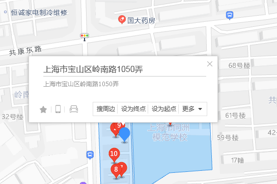 嶺南路1050弄 嶺南路1050弄
