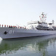 鄭和艦 鄭和艦