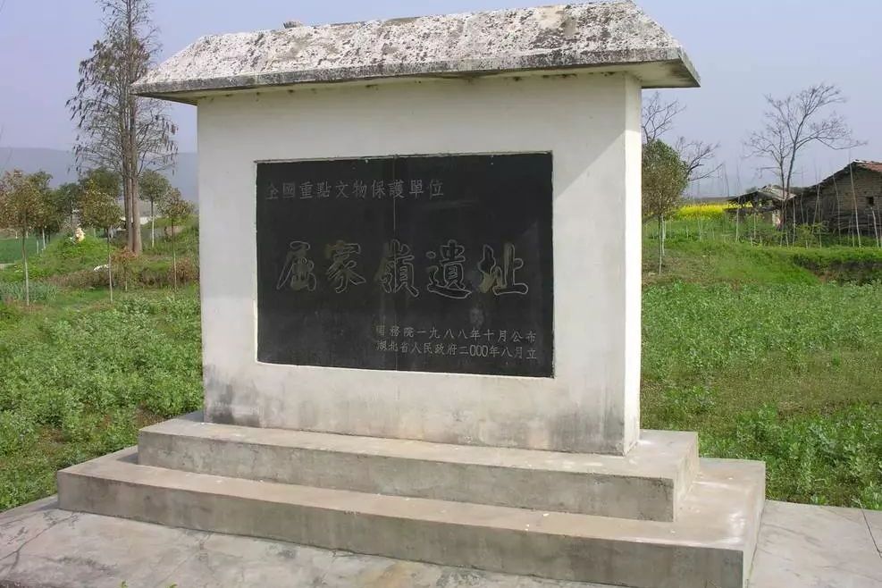 油子嶺遺址 油子嶺遺址