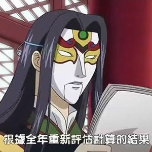 黃鳳珠 黃鳳珠