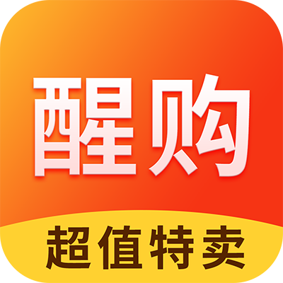 醒購 醒購