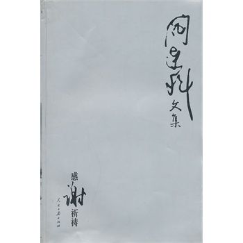 感謝祈禱 感謝祈禱
